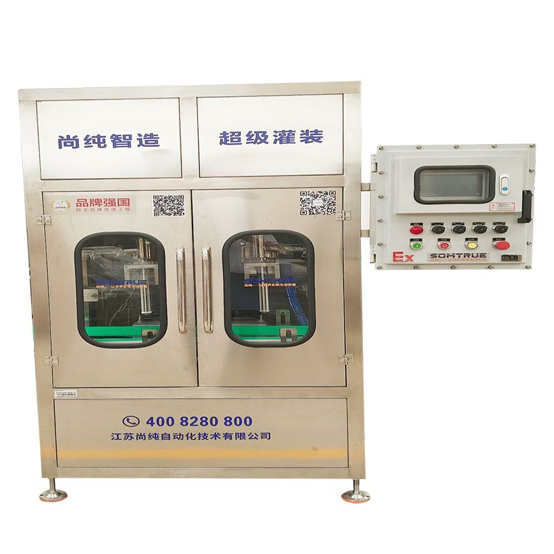 20-100L Barrel Automatic New Energy Liquid Kuzadza Machine