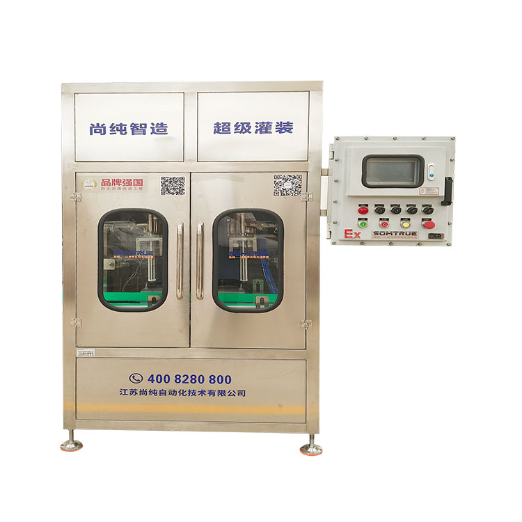 20-100L Barrel Yakazara Automatic Chemical Kuzadza Machine